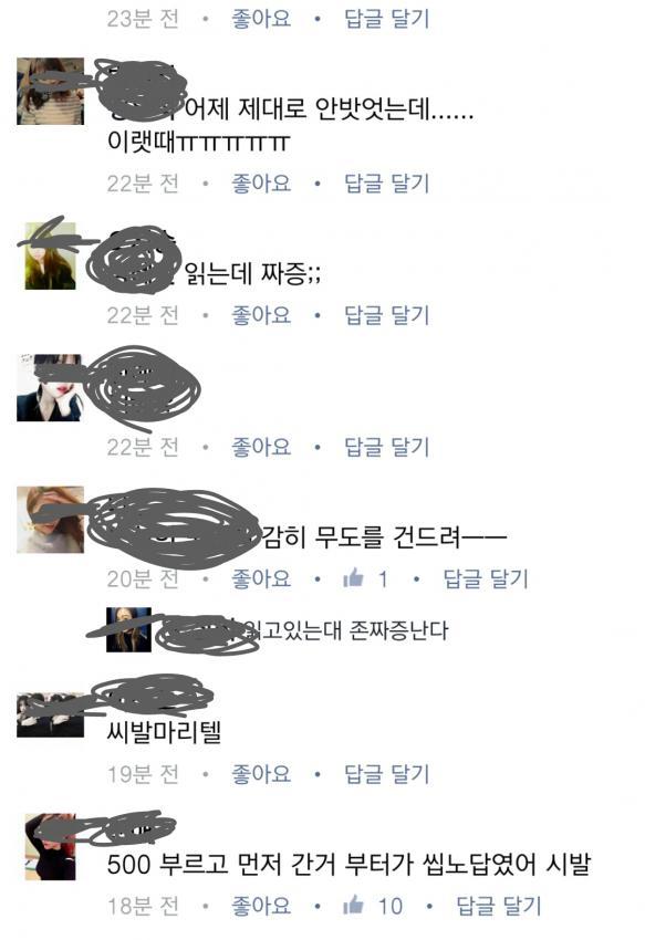 감히 무도를 건드린 마리텔.jpg | 인스티즈