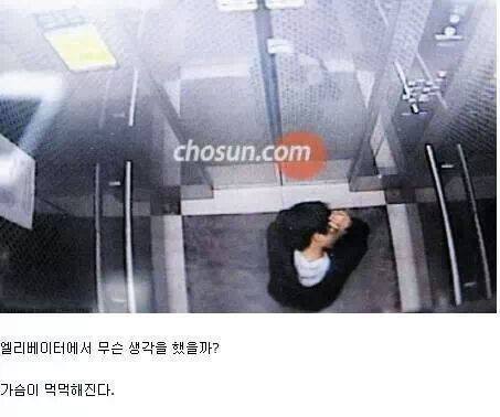 학교폭력과 물고문까지 고문에 못이겨 자살한 중학생 jpg | 인스티즈