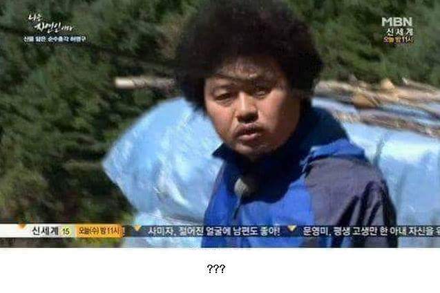 말벌잡는아저씨ㅋㅋㅋㅋㅋㅋㅋㅋ | 인스티즈