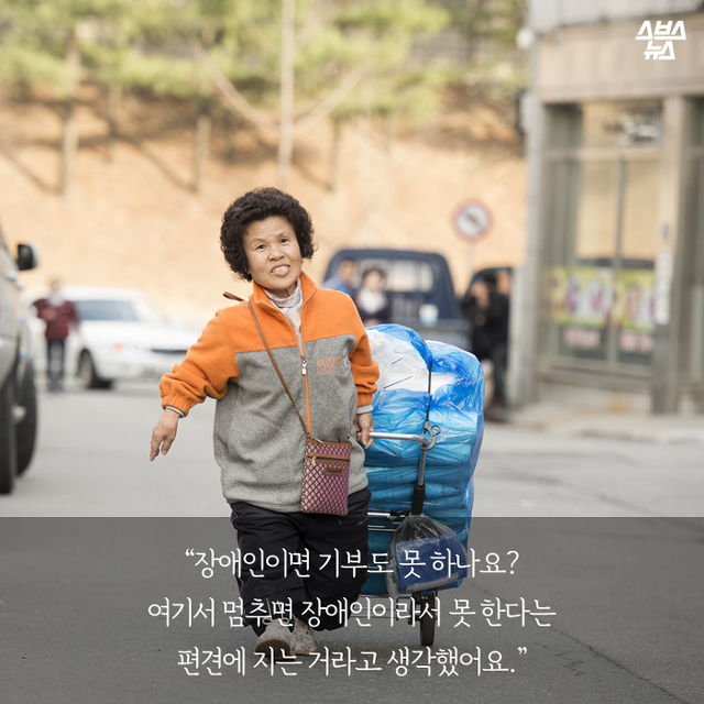  친절한 금자씨 | 인스티즈
