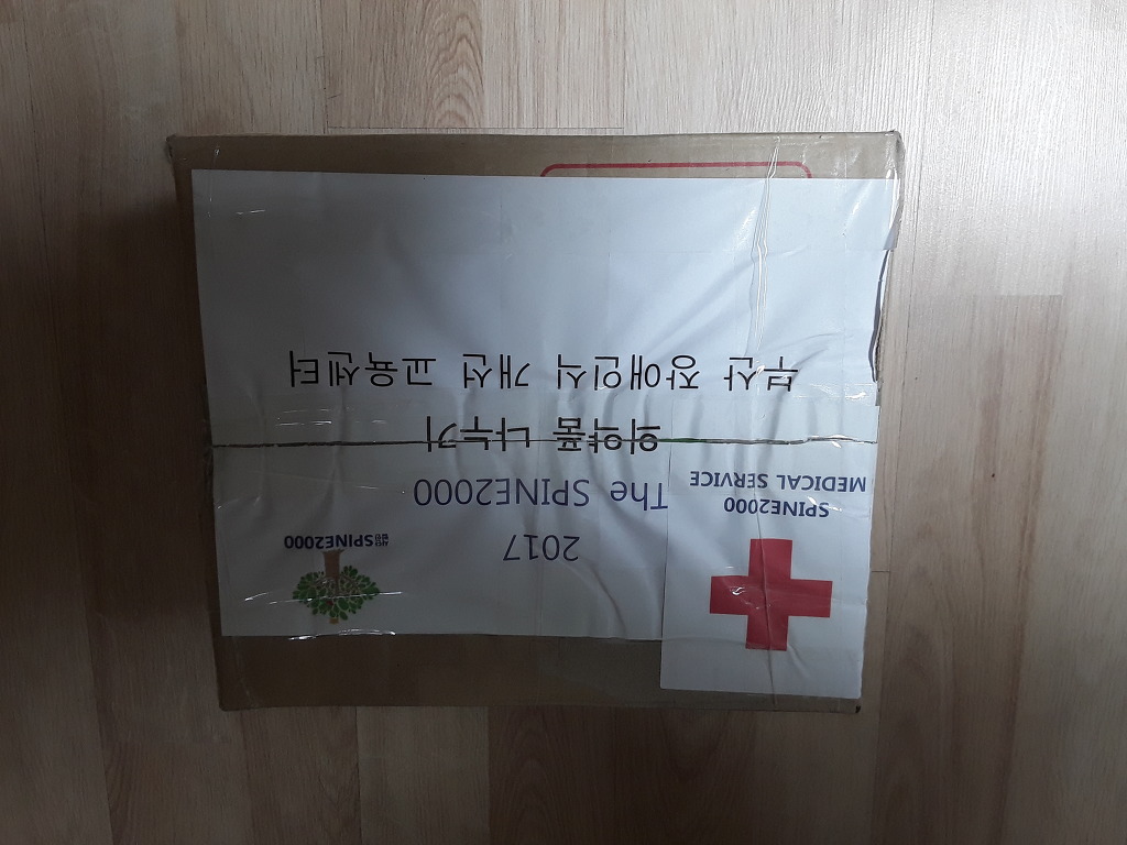 열방교육선교회 이미지