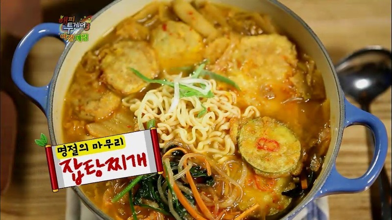 명절의 마무리 | 인스티즈