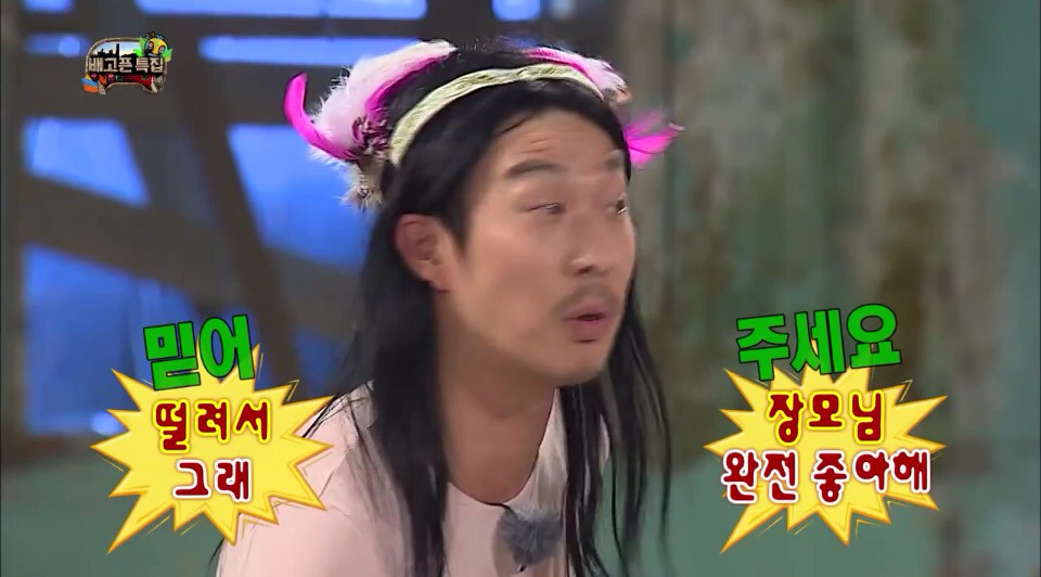 [무한도전] 그 녀석의 질문 클라스.jpg | 인스티즈