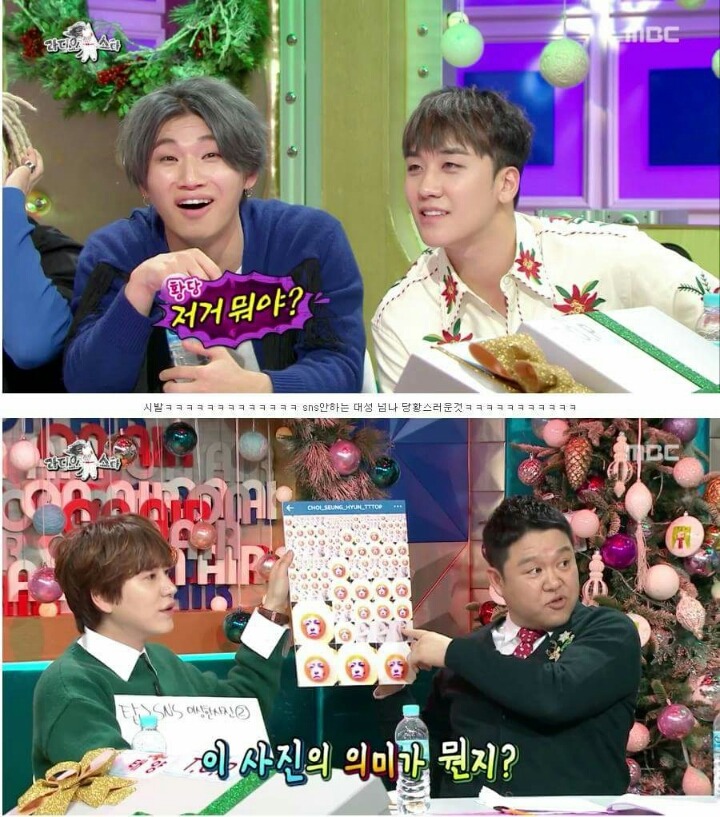 ㄹㅇ 이상한 빅뱅 탑 | 인스티즈