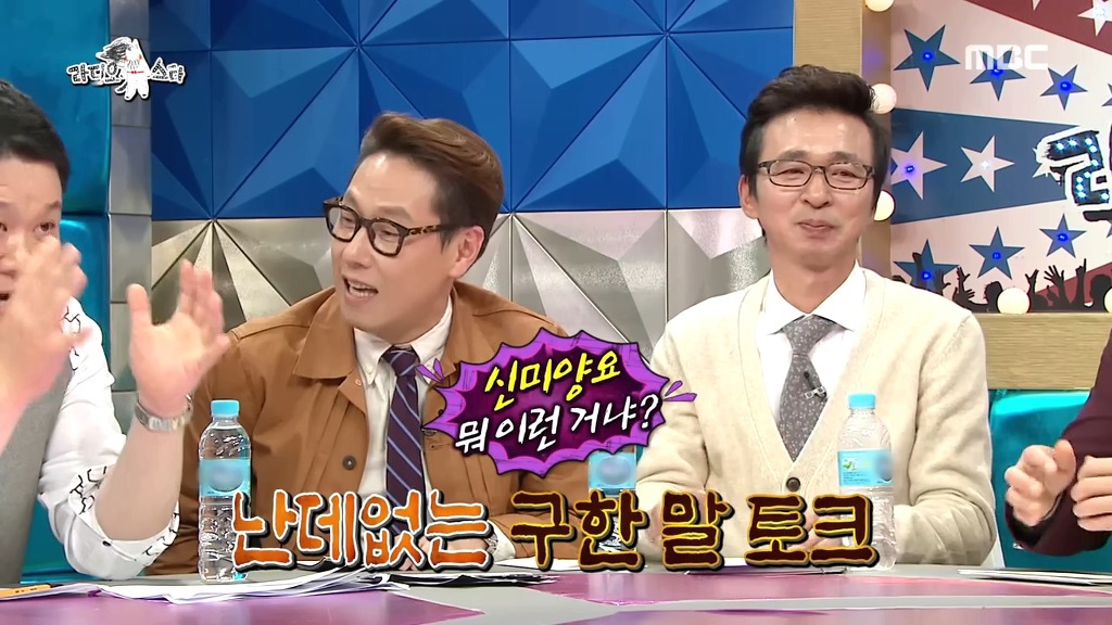 120년 전 신조어 | 인스티즈