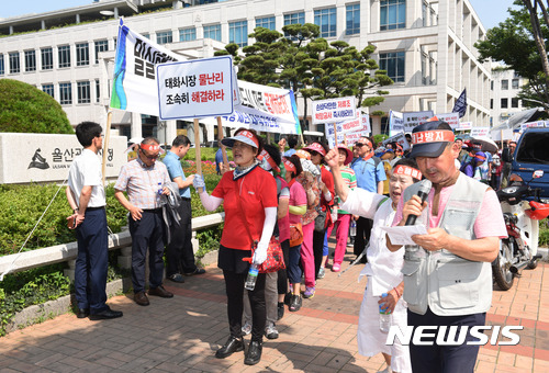 태화상인 이미지