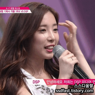 윤채경 | 인스티즈