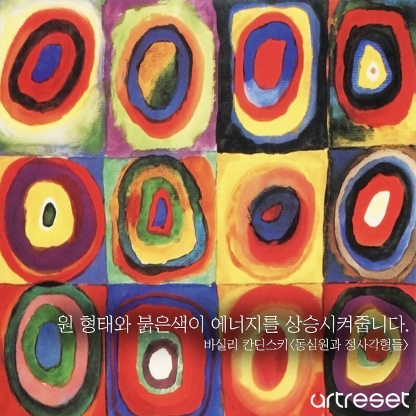 보고만 있어도 힐링이 되는 그림의 힘.jpg | 인스티즈