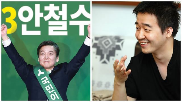 안철수 후보의 벽보는 역사 교과서에 실릴 것 | 인스티즈