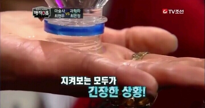 과학자가 어리둥절했던 최현우마술 | 인스티즈