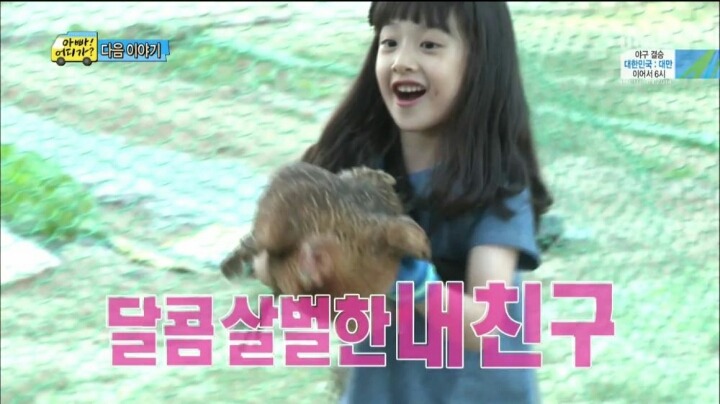 아빠 금연하라는 이쁜 딸 | 인스티즈