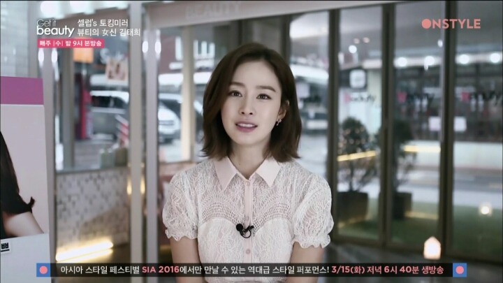 팬들이 지어준 별명이 만족스럽다는 김태희 | 인스티즈