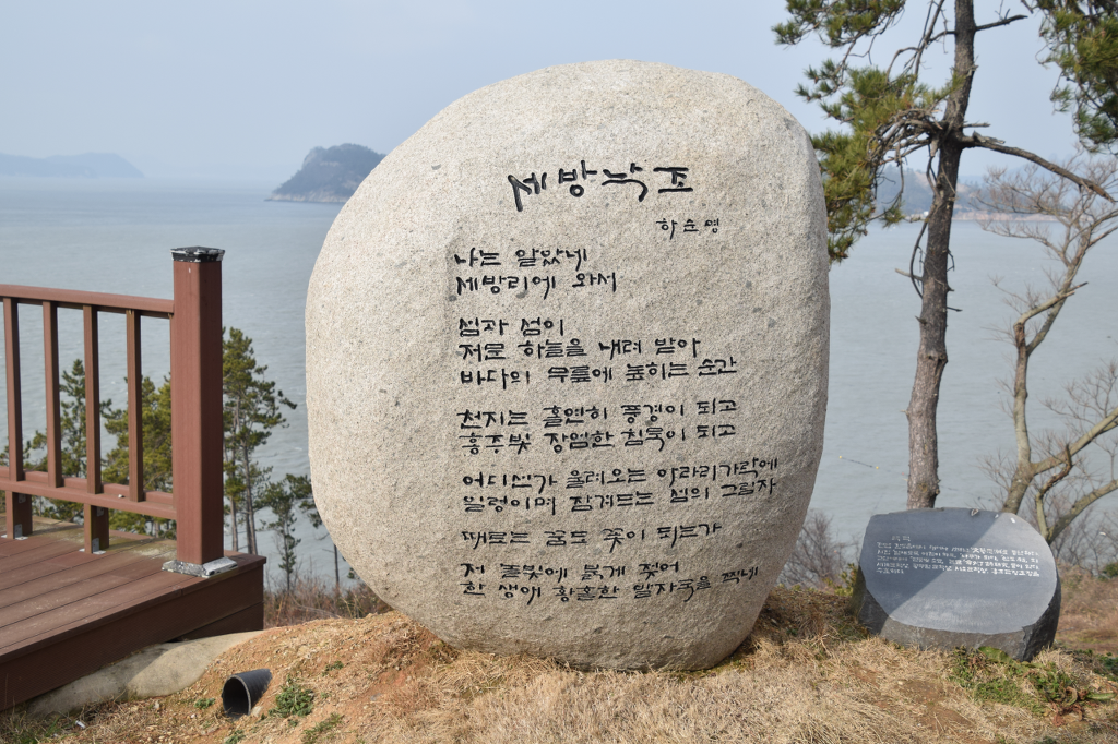 미와진 이미지