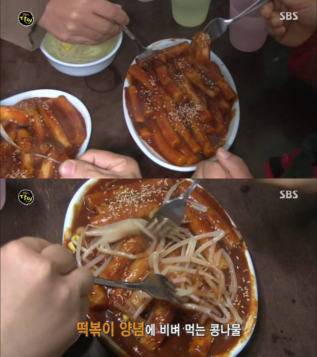 [생활의달인] 서울 4대떡볶이중 하나라는 콩나물떡볶이 | 인스티즈
