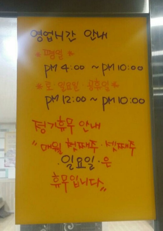 한우애 이미지