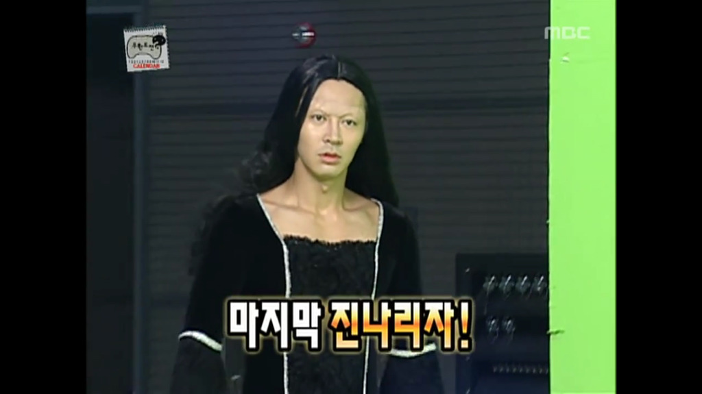 무도 멤버들의 미친 모나리자 분장.jpg | 인스티즈