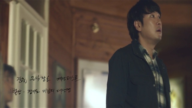 [시그널] 대도 사건 05.jpg | 인스티즈