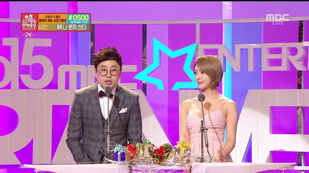 MBC 연예대상 모르모트 PD랑 초아 | 인스티즈