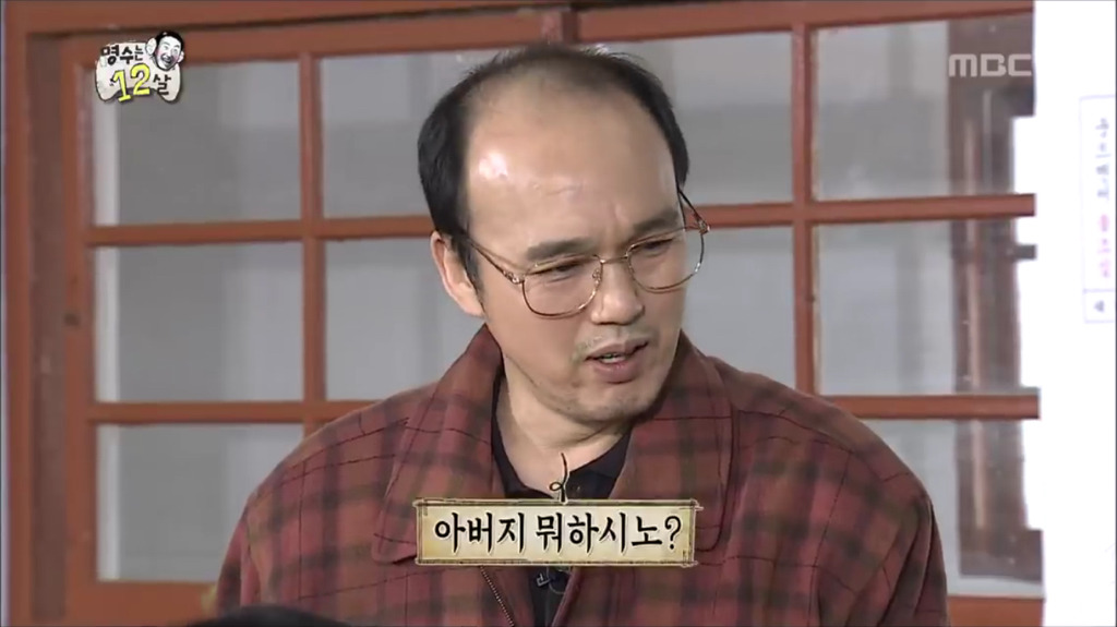 [무한도전] 되게 특이한 준하네 부모님 직업.jpg | 인스티즈