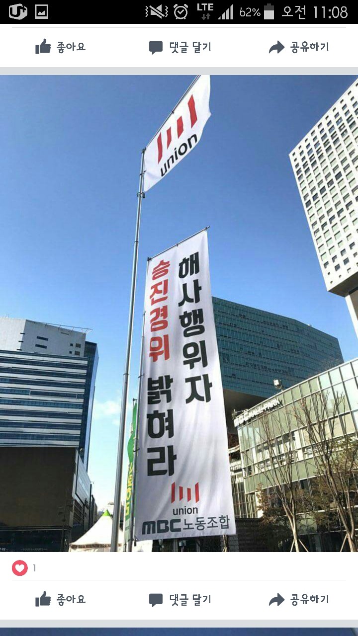 의 애국기자를 자처하는 김세의.jpg | 인스티즈