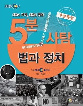 고등학교 과목 중 가장 유용하다 생각하는 과목.jpg | 인스티즈
