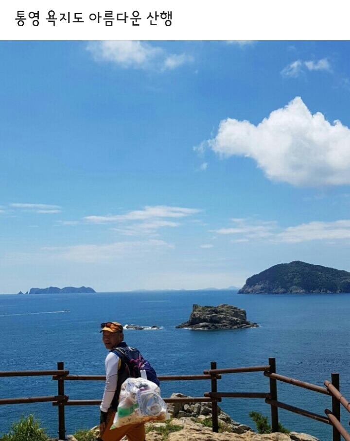 욕지도 이미지