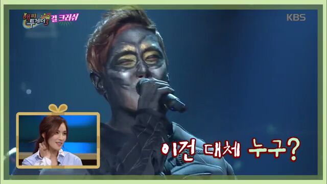[해피투게더] 거미 분장 진짜 하기 싫었다는 거미 | 인스티즈