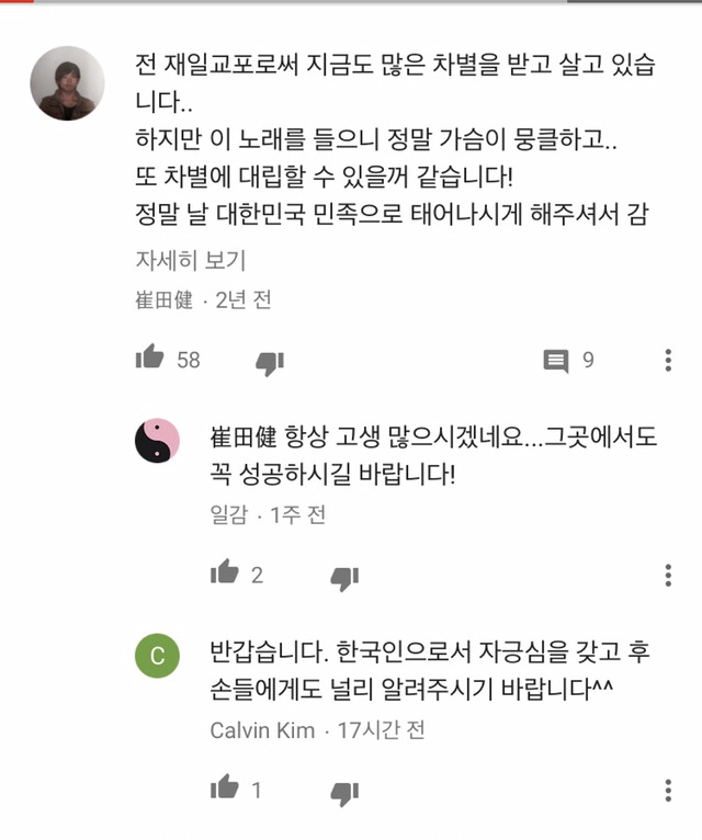 없던 애국심도 만들어내는 노래 갑.jpg(feat.오늘 | 인스티즈