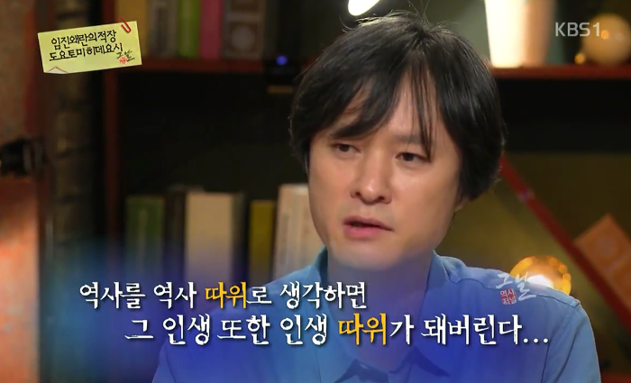 솔직히 역사 몰라도 사는데 하나도 지장 없음 | 인스티즈