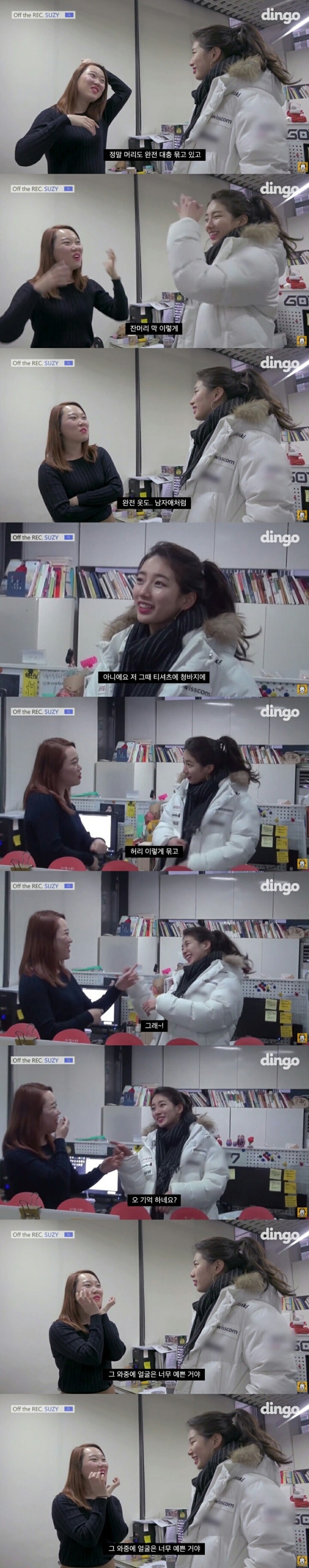 수지 발굴한 JYP 직원.jpg | 인스티즈