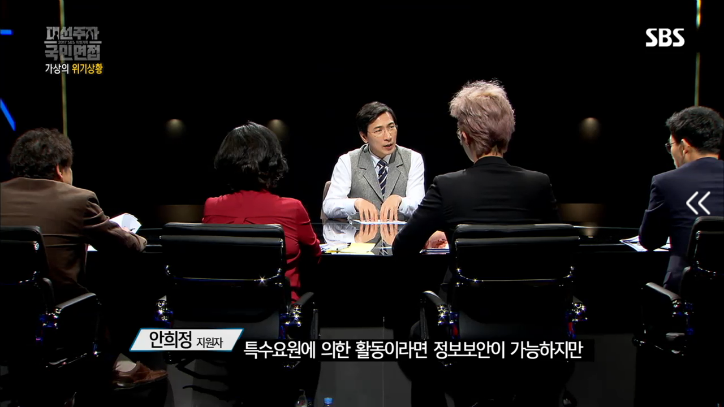 [국민면접안희정편] 2018년 원인모를 바이러스가 왔다면? | 인스티즈