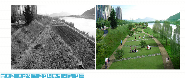 사기꾼 뺨치는 사대강 전후 사진 | 인스티즈