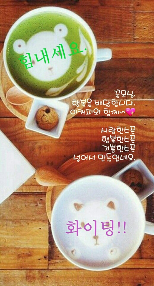 좋은하루 이미지