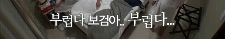 승무원한테 먹을거 받고 다니는 박보검 ㄷㄷ.jpg | 인스티즈