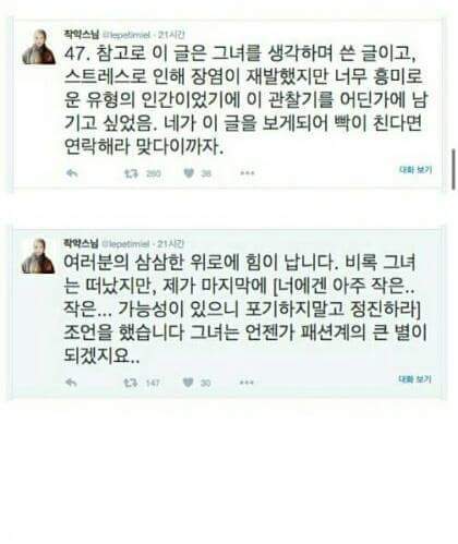 이 글을 다 읽은 후 당신은 가슴을 치게 됩니다 | 인스티즈