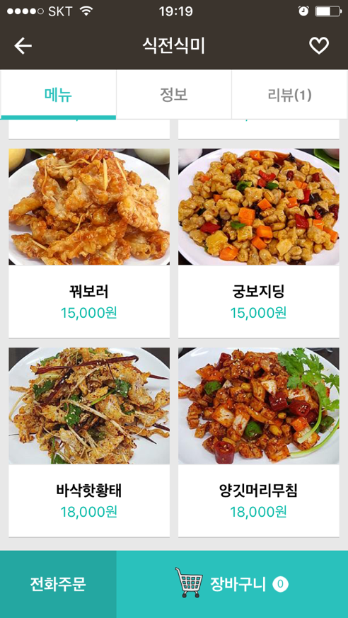 궁보지딩 | 인스티즈