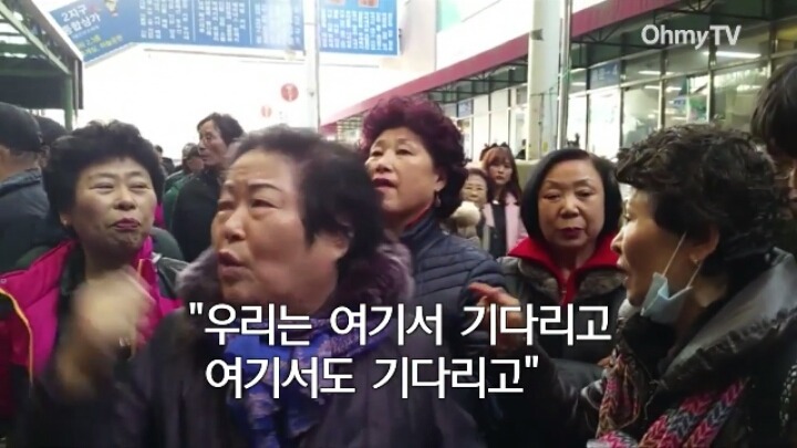 분노한 대구 서문시장 상인 | 인스티즈