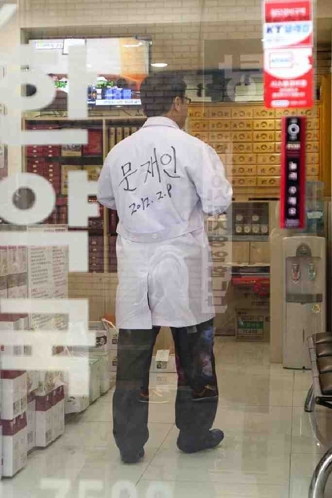 문재인과 사상구 주민들.jpg (힐링타임) | 인스티즈