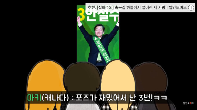 외국인들이 본 대선후보의 첫 인상.jpg(부제:사람은 늙으면 자신의 성격대로 얼굴이 변한다) | 인스티즈