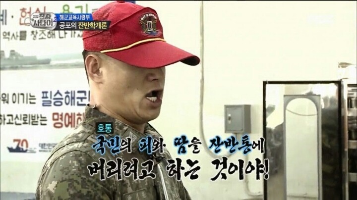 국민의 피와 땀 | 인스티즈