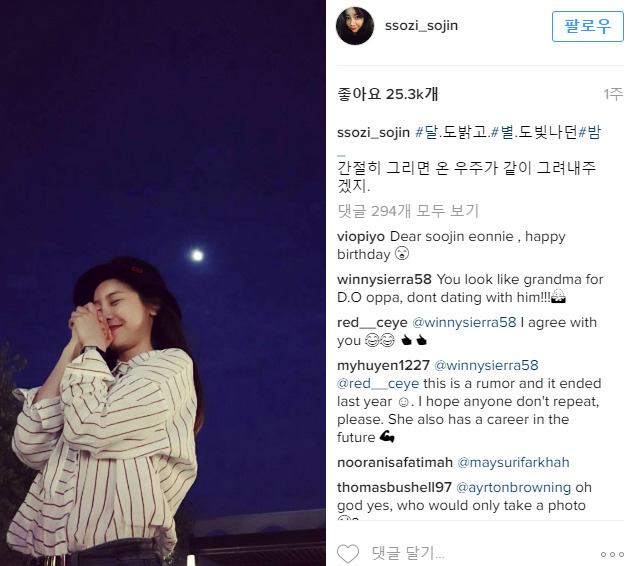걸스데이 소진 ㄹ혜 저격 | 인스티즈