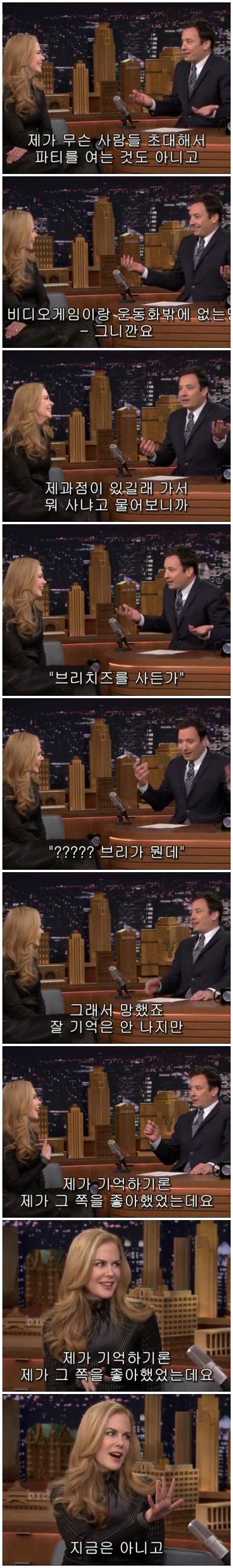 지미팰론쇼 나가서 자기가 옛날에 좋아했었다고 고백한 니콜키드먼.jpg (feat.어색민망한 기류를 관음하는 즐거움) | 인스티즈