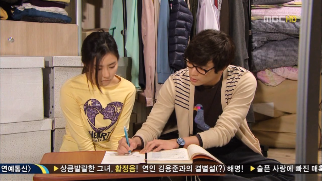 [지붕뚫고하이킥] 누가 준혁이 공부 좀 시켜라 2 | 인스티즈