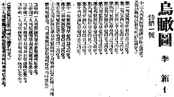 문과도 이과도 누구도 이해하기 힘든 작품 | 인스티즈