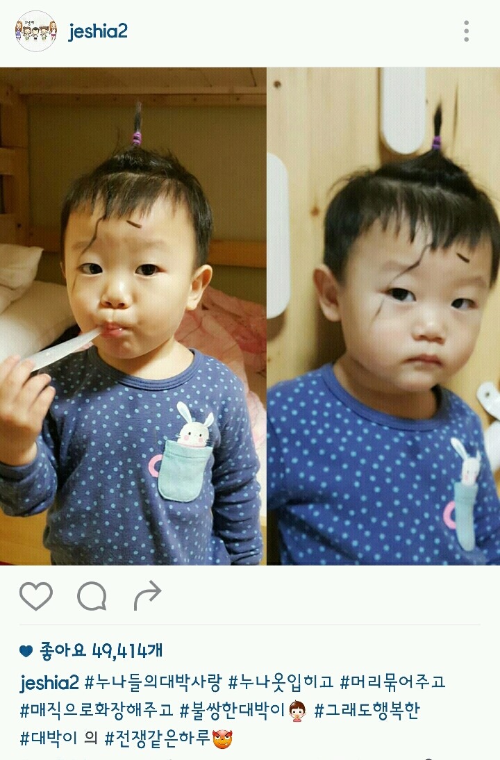 [슈돌] 헤이 모두들 안녕 내가 누군지 아니~비글이다!! | 인스티즈