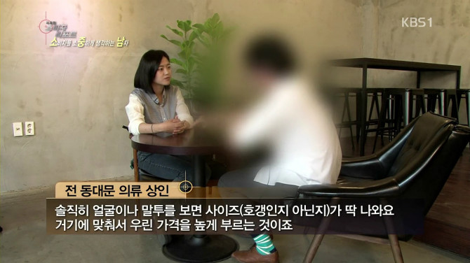 옷가게에서 호갱되기 | 인스티즈