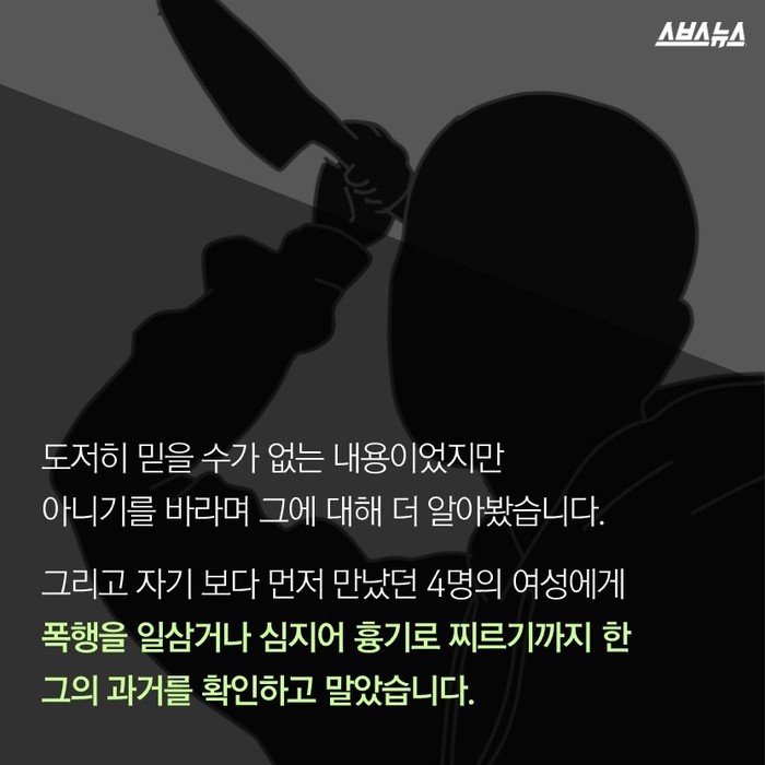  그 사람이 사랑하는 방법 | 인스티즈