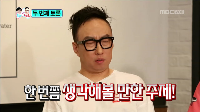 [무한도전] 이건 금이냐 똥이냐 잖아...(feat. 유재석으로 살기 vs 박명수로 살기ㅋㅋㅋ) | 인스티즈