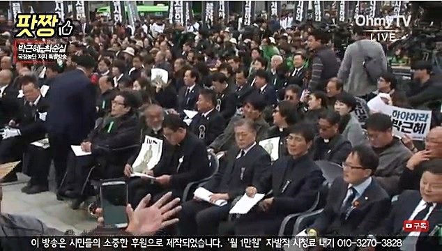 [백남기] 백남기 농민 영결식 | 인스티즈