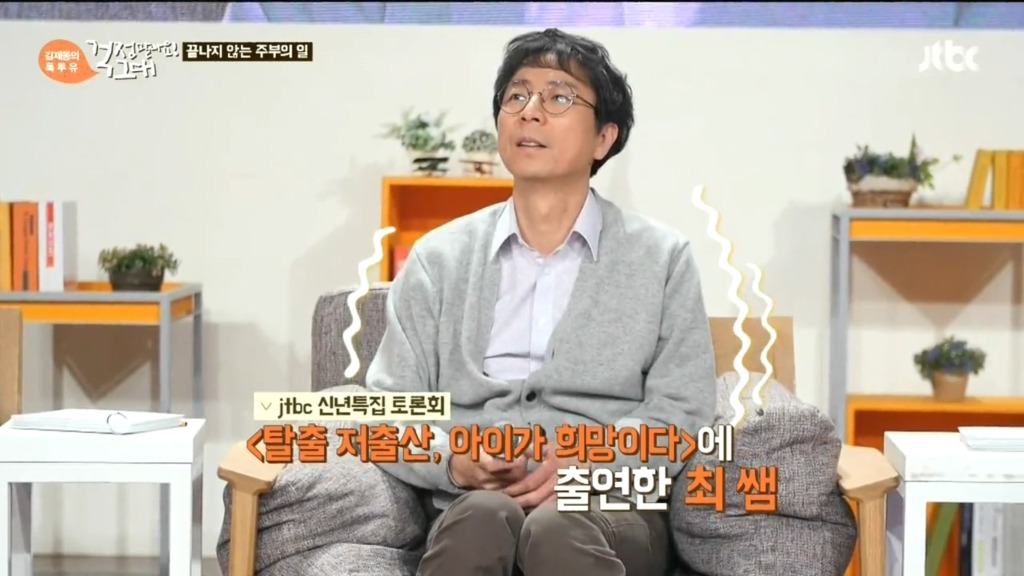 세 아이의 엄마.jpg | 인스티즈